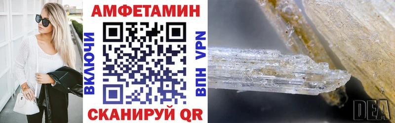 Amphetamine 97%  мега онион  Таруса 