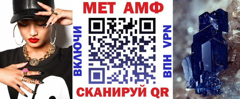 Амфетамин Premium Таруса