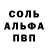 АМФЕТАМИН VHQ Andriy Honcharenko