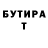 Кетамин VHQ Akhliddin S