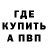 Alpha-PVP СК yungJohnson