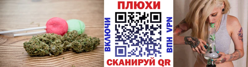 Печенье с ТГК конопля  Таруса 