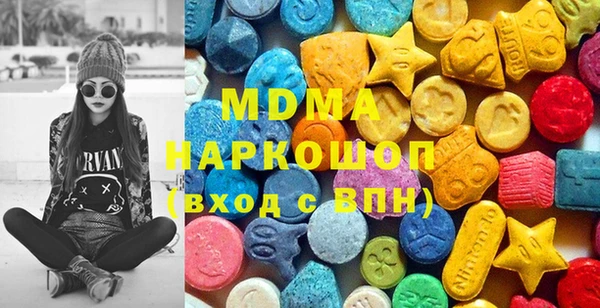 MDMA Premium VHQ Арсеньев
