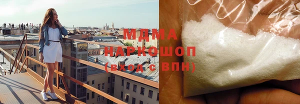 альфа пвп VHQ Аркадак