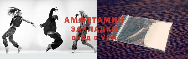 альфа пвп VHQ Аркадак