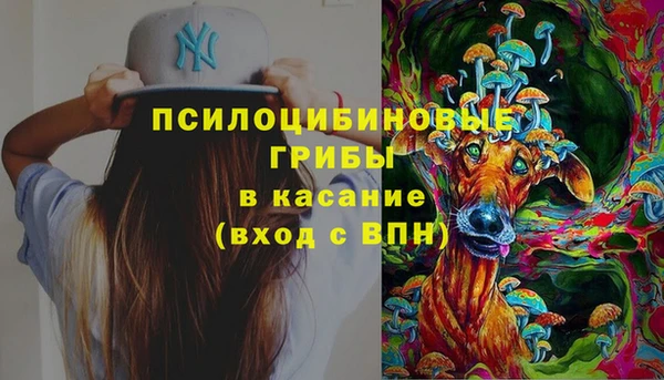 MDMA Premium VHQ Арсеньев