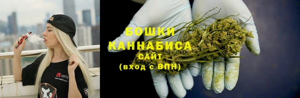 MDMA Premium VHQ Арсеньев