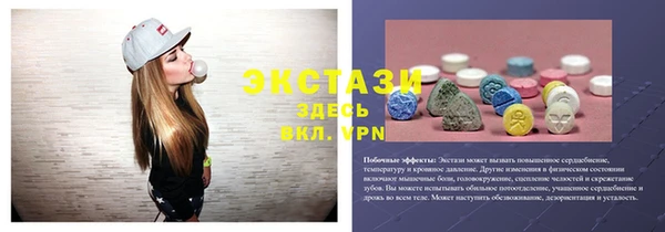 MDMA Premium VHQ Арсеньев