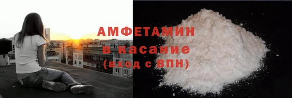альфа пвп VHQ Аркадак