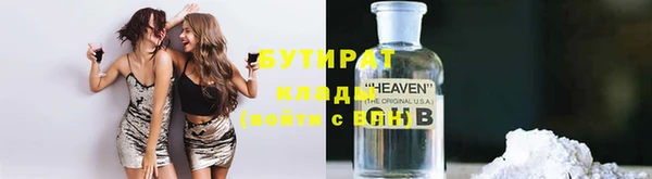 MDMA Premium VHQ Арсеньев