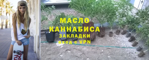 MDMA Premium VHQ Арсеньев