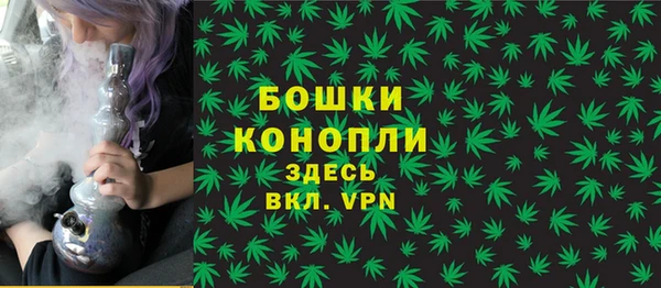 альфа пвп VHQ Аркадак