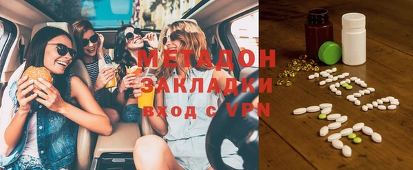 MDMA Premium VHQ Арсеньев