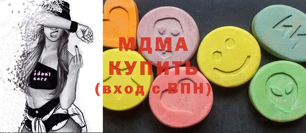 молекула духа Алексин