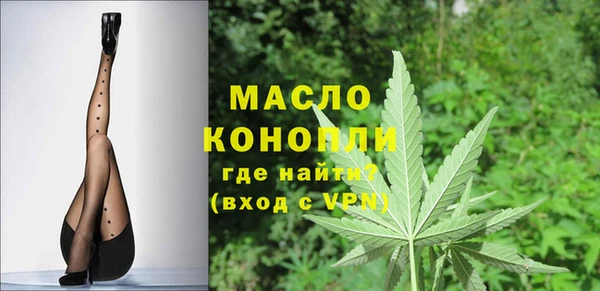 дмт Армянск
