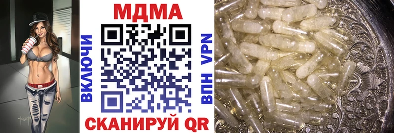 где купить наркоту  Таруса  MEGA tor  MDMA crystal 