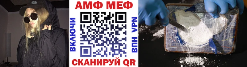 МЕТАМФЕТАМИН кристалл Таруса