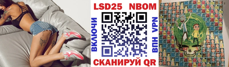 Марки 25I-NBOMe 1,8мг  Таруса 