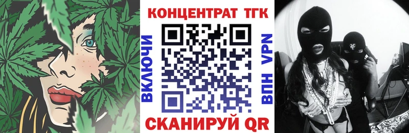 ТГК вейп  Таруса 